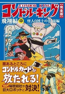 Amazon.co.jp: 武内 つなよし: 本、バイオグラフィー、最新